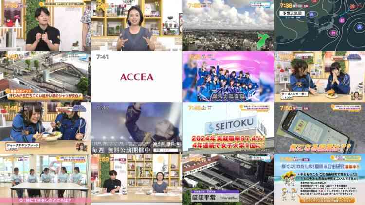 240815 Chiba Asa Live Morning Compass 0730 – ex-AKB48 Yoshikawa Nanase – HD.mp4