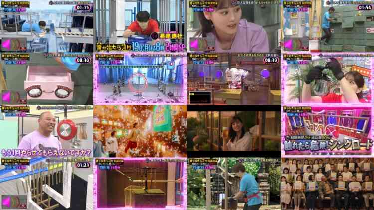 240815 Oto ga Detara Make Anticipated Highlights – ex-Nogizaka46 Yamashita Mizuki – HD.mp4