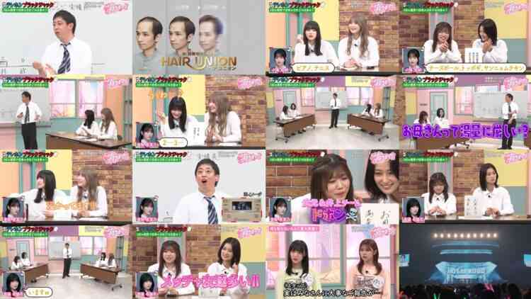 240815 Sakura Meets 66 – Sakurazaka46 Inoue Rina, Onuma Akiho, Takemoto Yui, Masumoto Kira – HD.mp4