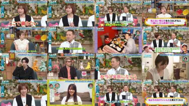 240816 Chou Tayousei Toukushou! Nare Some – ex-AKB48 Takahashi Minami – HD.mp4