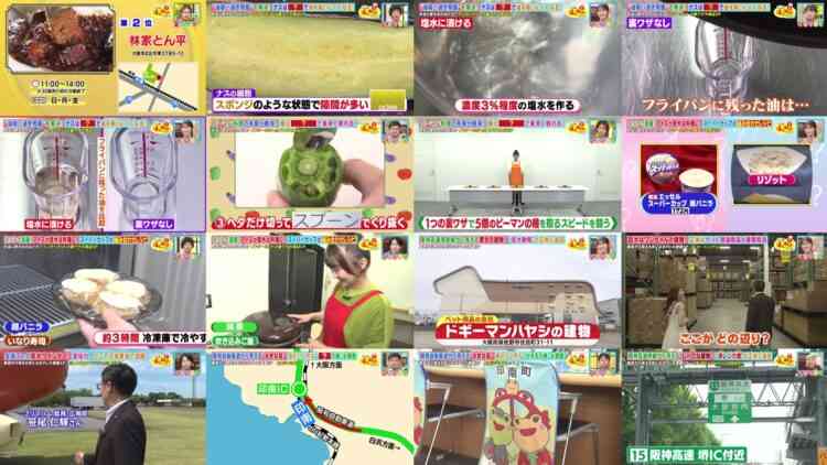 240816 Osaka Honwaka TV – ex-NMB48 Shibuya Nagisa – HD.mp4
