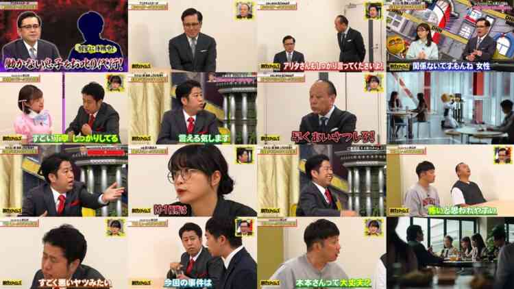 240816 Zenryoku! Datsuryoku Times – ex-Nogizaka46 Fukagawa Mai – HD.mp4