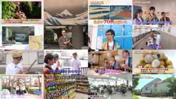 240817 Gururi Tokyo Edo Sanpo – Nogizaka46 Sakaguchi Tamami – HD.mp4