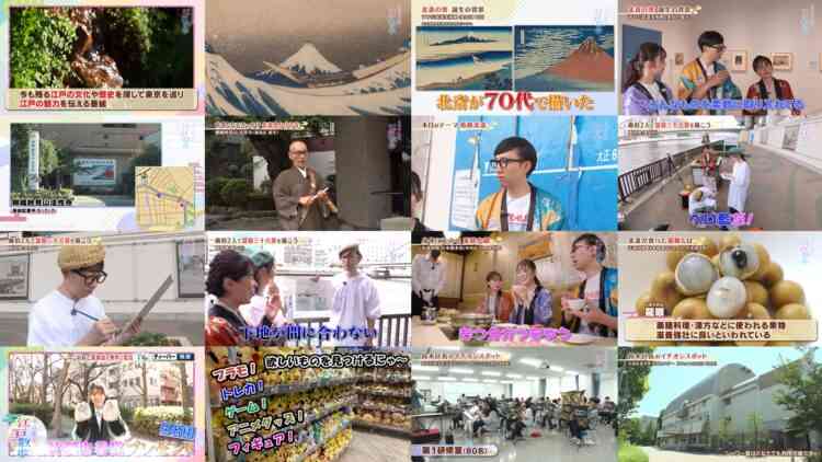 240817 Gururi Tokyo Edo Sanpo – Nogizaka46 Sakaguchi Tamami – HD.mp4