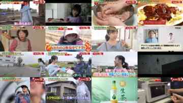 240817 Hirumeshi Tabi – ex-SKE48 Suda Akari – HD.mp4