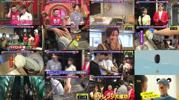 240817 Kamaitachi no Kijou no Kuuronjou ~Yatte Mitara Kou Naru! … Hazu~ – ex-NMB48 Shibuya Nagisa – HD.mp4