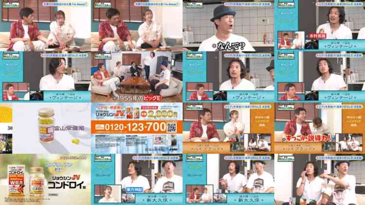 240817 Kamaru no [Sensei! Somarinshatta ne… .] – ex-AKB48 Oya Shizuka – HD.mp4