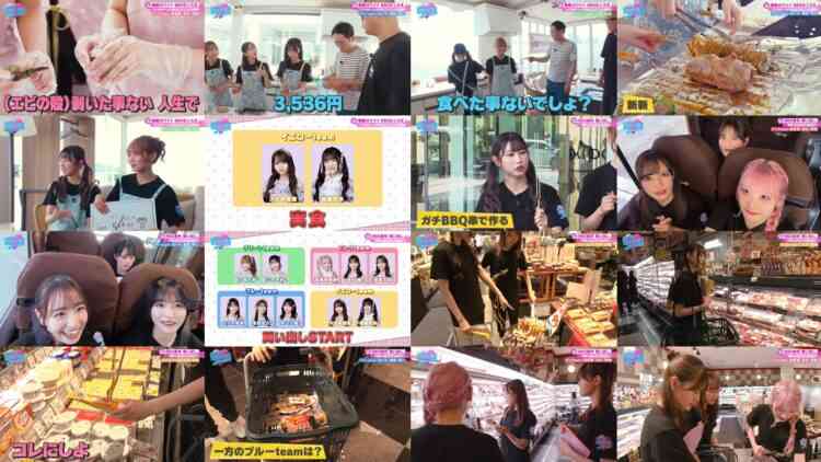 240818 Kimi wa LOVE wo Aiseru ka!!! 40 CS Complete Edition – HD.mp4
