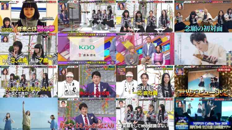 240818 Nichiyoubi no Hatsumimi Gaku – ex-AKB48 Oya Shizuka – HD.mp4
