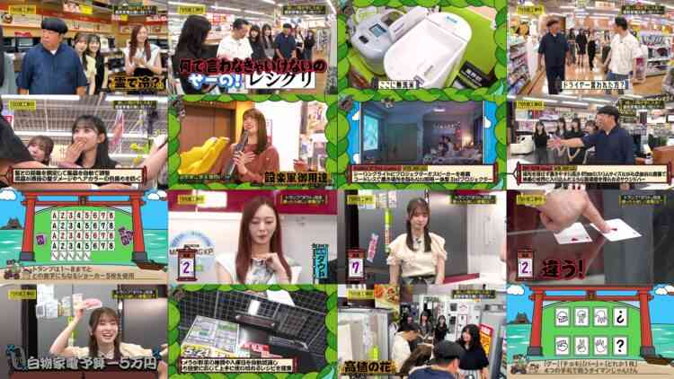 240818 Nogizaka Under Construction – FHD.mp4