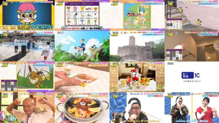 240818 Pokemon to Doko Iku! – AKB48 Muto Orin – HD.mp4