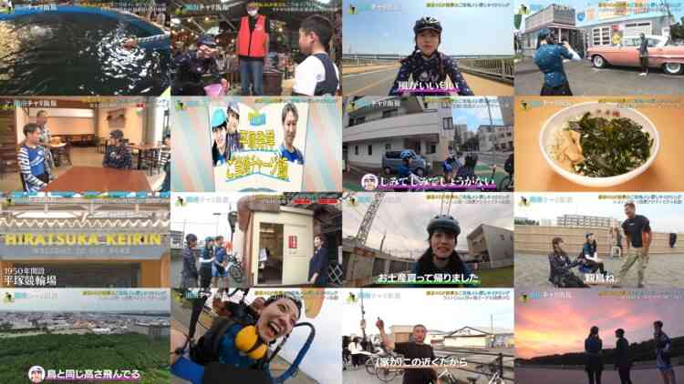 240818 Shounan! Chari Meshi Tabi – Sakurazaka46 Takemoto Yui, Ishimori Rika – HD.mp4