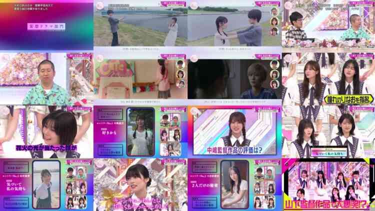 240818 Soko Magattara, Sakurazaka – FHD.mp4