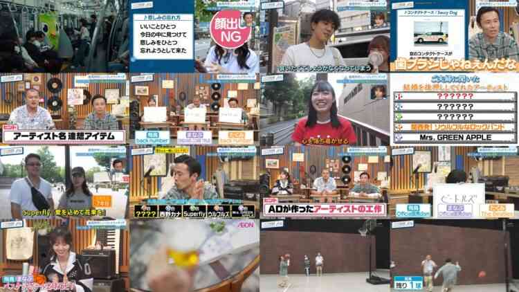 240819 Hamasuka Housou-bu 113 – ex-Nogizaka46 Saito Asuka – HD.mp4
