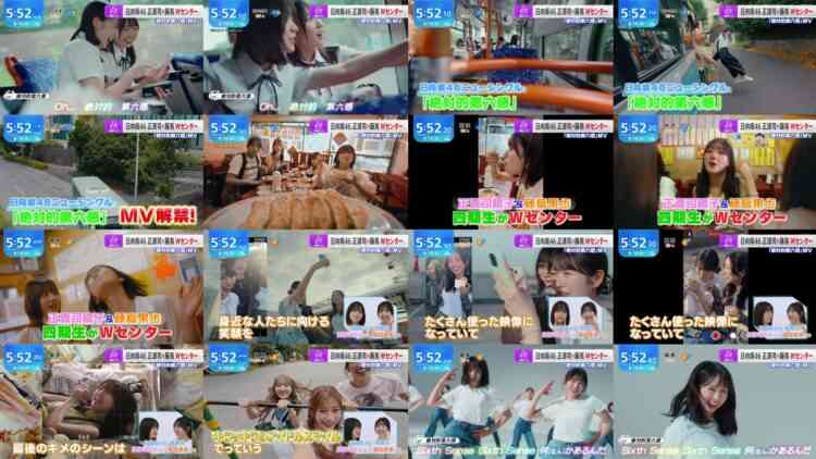 240819 Hinatazaka46’s TV News – THE TIME – FHD.mp4