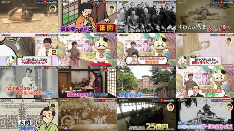 240819 Ijin no Nenshuu How much – ex-Nogizaka46 Yamazaki Rena – HD.mp4