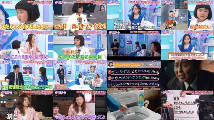 240819 Kyoccorohee 157 – ex-Hinatazaka46 Saito Kyoko – HD.mp4