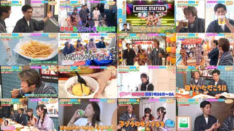 240819 Onegai! Ranking presents Soda TV – Sakurazaka46 Masumoto Kira, Kousaka Marino – HD.mp4
