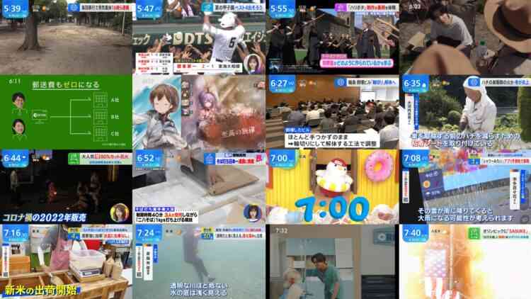 240820 THE TIME – Hinatazaka46 Matsuda Konoka – HD.mp4