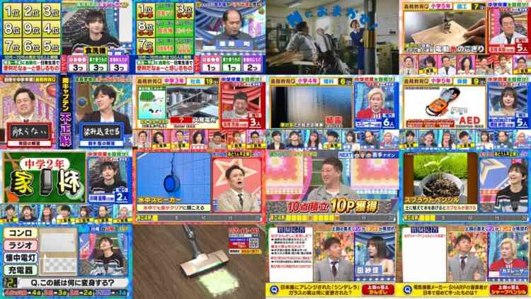 240821 Cream Quiz Miracle 9 2Hours SP – ex-AKB48 Oya Shizuka – HD.mp4