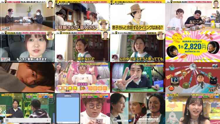 240821 [Kodomo Director] Maji Love Kekkon Hiwa  [Rorororo] Mayurika no Dachi Reiwa Roman – AKB48 Oguri Yui – HD.mp4