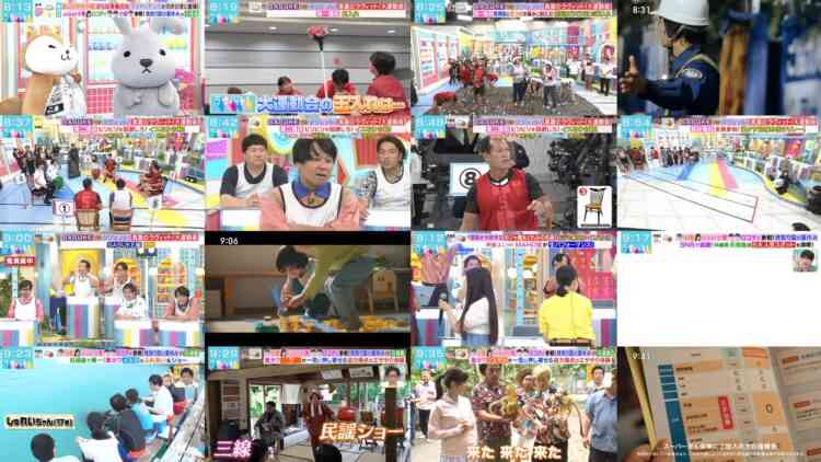 240821 LOVE it! – AKB48 Oguri Yui – HD.mp4