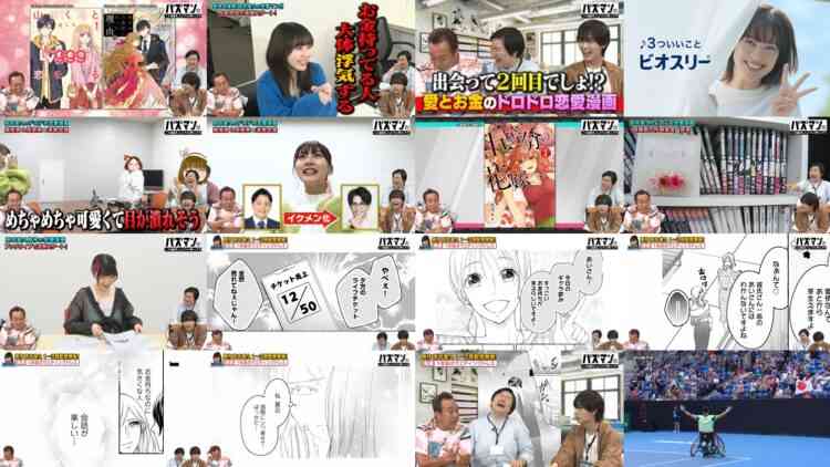 240821 Onegai! Ranking presents Buzzman TV – ex-HKT48 Tanaka Miku – HD.mp4