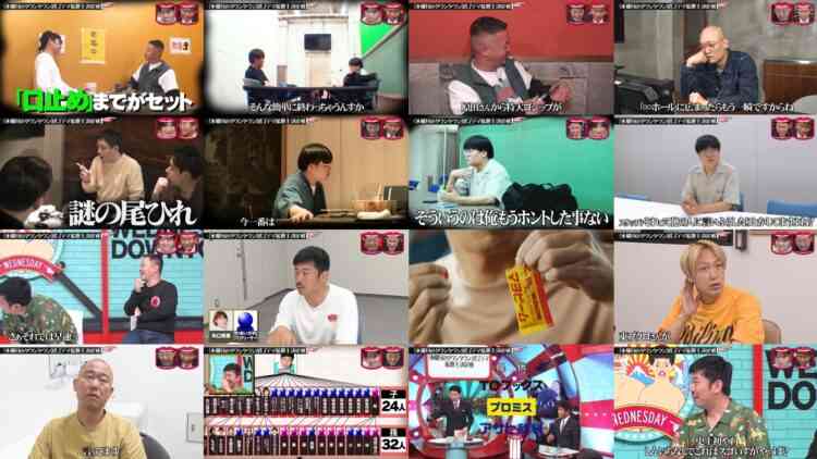 240821 Suiyobi no DOWNTOWN 389 – ex-AKB48 Minegishi Minami – HD.mp4