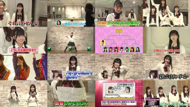 240822 AKB48 Nemousu TV Season 42 09 – FHD.mp4