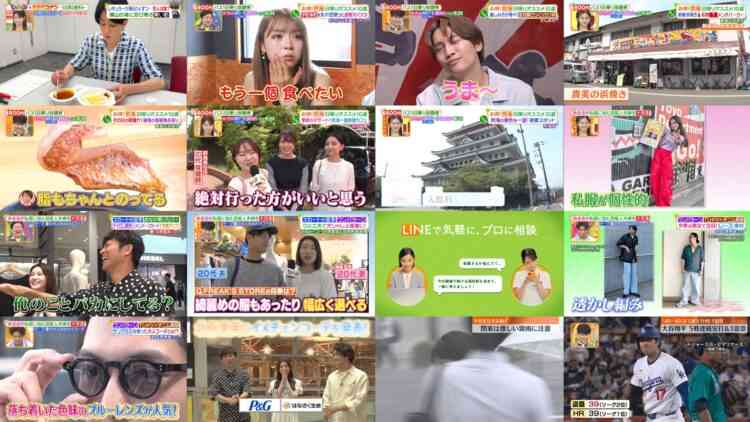 240822 Hirunandesu! – ex-NGT48 Kitahara Rie – HD.mp4