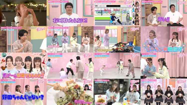 240822 Sakura Meets 67 – Sakurazaka46 Inoue Rina, Onuma Akiho, Takemoto Yui, Masumoto Kira – HD.mp4