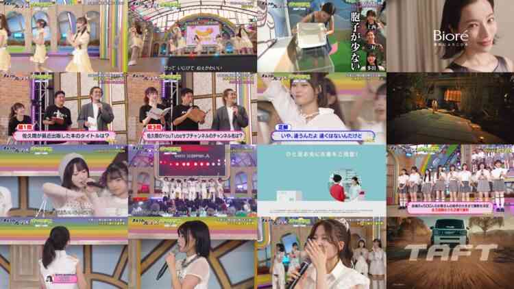 240823 All Night Fujiko – WHITE SCORPION – HD.mp4