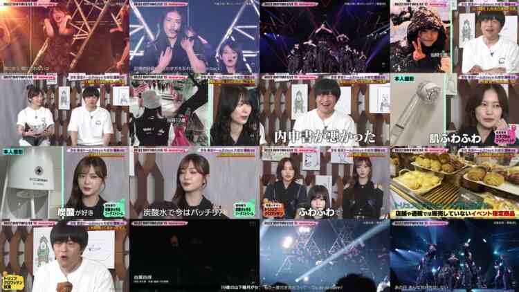 240823 Buzzrythm 02 – Sakurazaka46 Cut – FHD.mp4