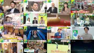 240823 DayDay. – ex-NMB48 Shibuya Nagisa – HD.mp4