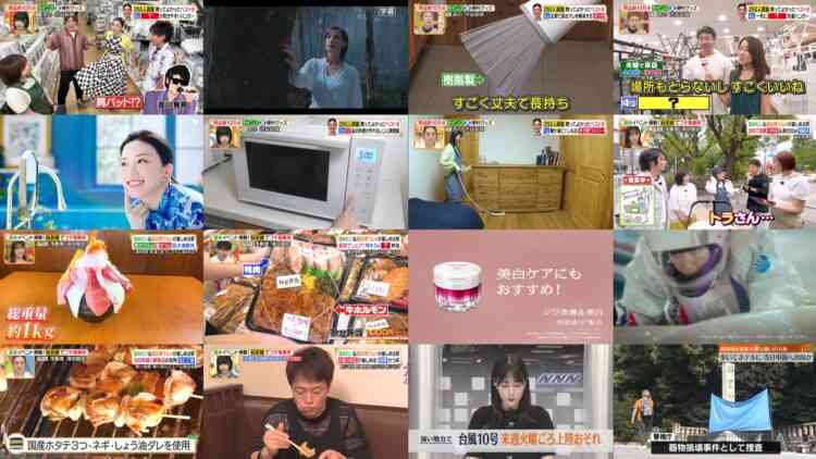 240823 Hirunandesu! – ex-NMB48 Shibuya Nagisa – HD.mp4