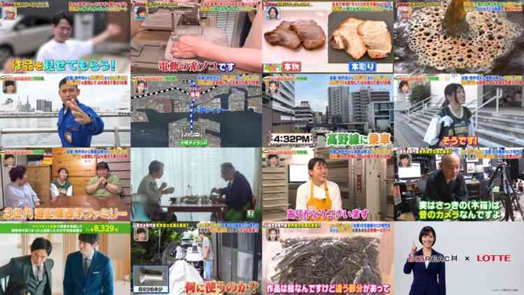 240823 Tokoro-san no Sokon Tokoro – ex-AKB48 Nishino Miki – HD.mp4