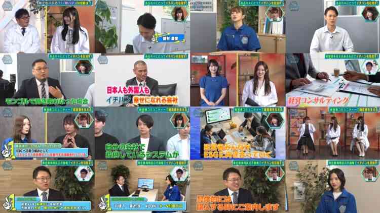 240824 Cunning Takeyama no Ichiban Kenkyuujo – Nogizaka46 Okamoto Himena, Hayashi Runa & ex-Nogizaka46 Ito Karin, Nakada Kana – HD.mp4