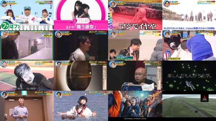 240824 Geinoujin ga Honki de Kangaeta! Dokkiri GP – ex-AKB48 Noro Kayo & Equal LOVE Otani Emiri, Takamatsu Hitomi – HD.mp4