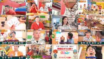 240824 Itazura Journey – ex-NMB48 Shibuya Nagisa – HD.mp4