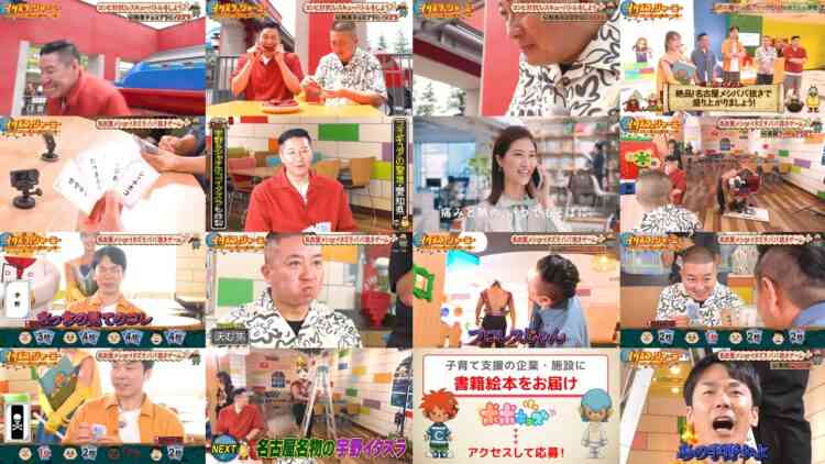 240824 Itazura Journey – ex-NMB48 Shibuya Nagisa – HD.mp4