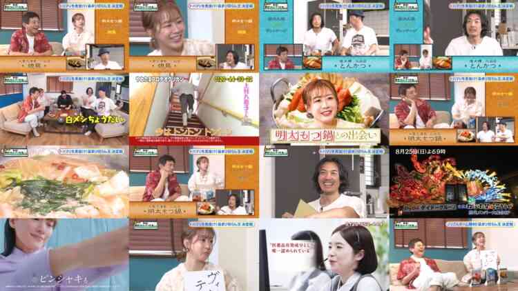 240824 Kamaru no [Sensei! Somarinshatta ne… .] – ex-AKB48 Oya Shizuka – HD.mp4