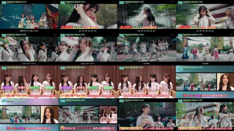 240824 King Brunch – Nogizaka46 Cut – HD.mp4