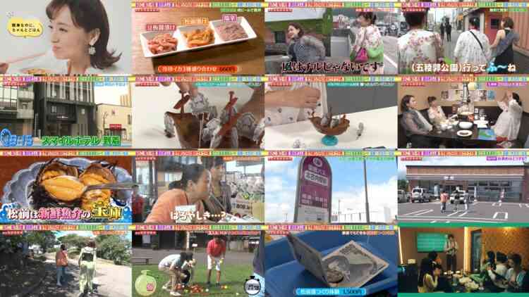 240824 Saturday Special Asako-Rino no 5-man Yen Tabi IN Hokkaido – ex-HKT48 Murashige Anna – HD.mp4