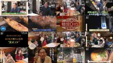 240824 Yuuyake Sakaba – ex-AKB48 Muto Tomu – HD.mp4