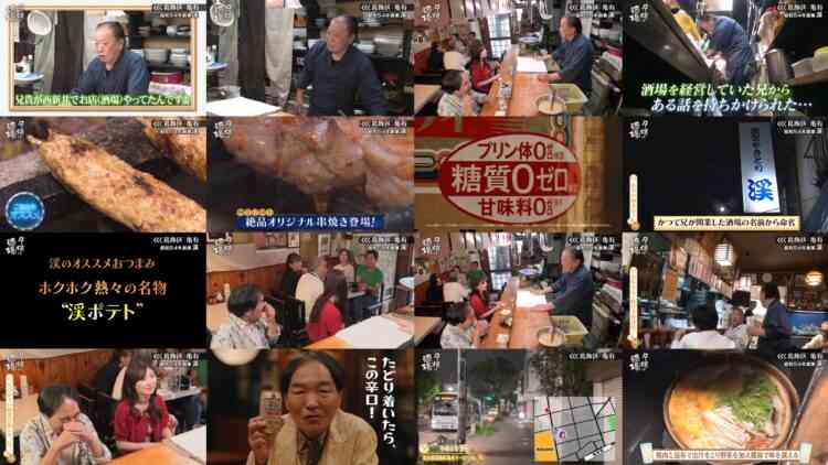240824 Yuuyake Sakaba – ex-AKB48 Muto Tomu – HD.mp4