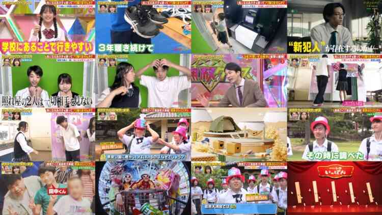 240825 Chou Muteki Class – ex-HKT48 Sashihara Rino – HD.mp4