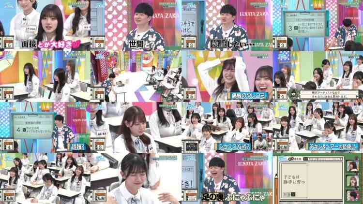 240825 Hinatazaka de Aimashou – FHD.mp4