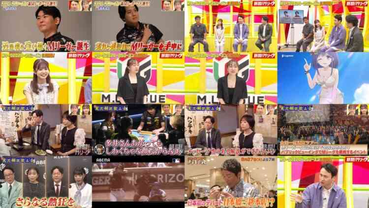 240825 Nettou! M League – ex-SKE48 Suda Akari – HD.mp4