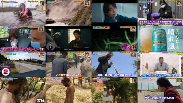 240826 Sekai Marumie! TV Tokusoubu – ex-Nogizaka46 Akimoto Manatsu – HD.mp4