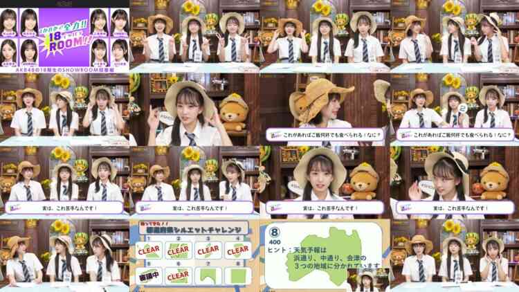 240827 1-ka 8-ka de Zenryoku! ! 18 Ippachi ROOM!! 67 – FHD.mp4